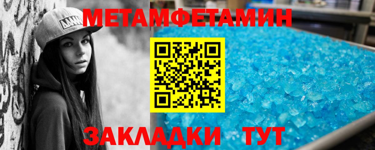 Amphetamine 98% Новошахтинск