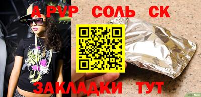 героин Туймазы