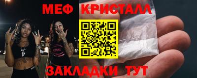 каннабис Уссурийск