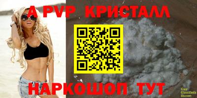 амф Тулун