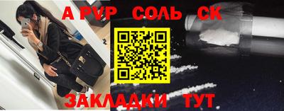 героин Туймазы