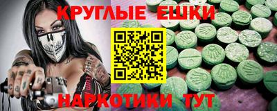 амф Тулун