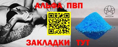 амф Тулун