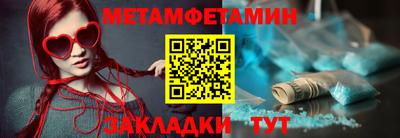 героин Туймазы