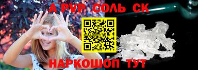 героин Туймазы