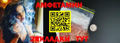 амф Тулун