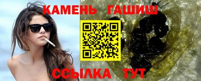 героин Туймазы