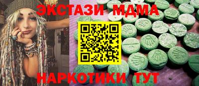 mdma Тула