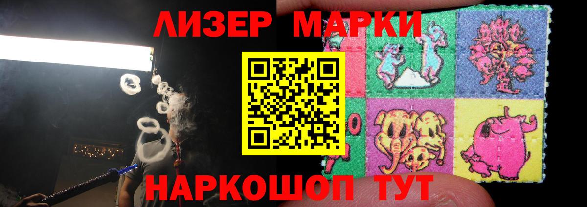 Лсд 25 экстази ecstasy  ЛСД экстази ecstasy  Новошахтинск  Вход с VPN 