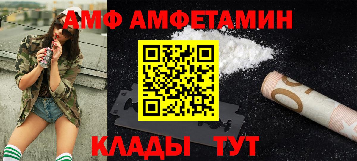 МЕТАМФЕТАМИН кристалл  МЕТАМФЕТАМИН кристалл  Вход с VPN  Новошахтинск 
