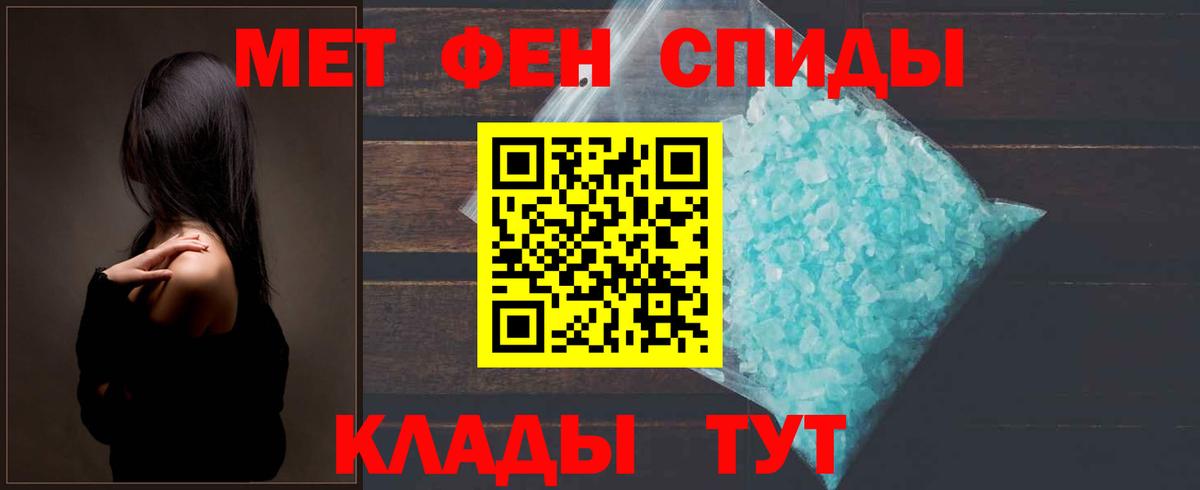 Гашиш  Вход с VPN  Новошахтинск  МДМА  Мефедрон кристаллы  COCAIN  Марихуана 
