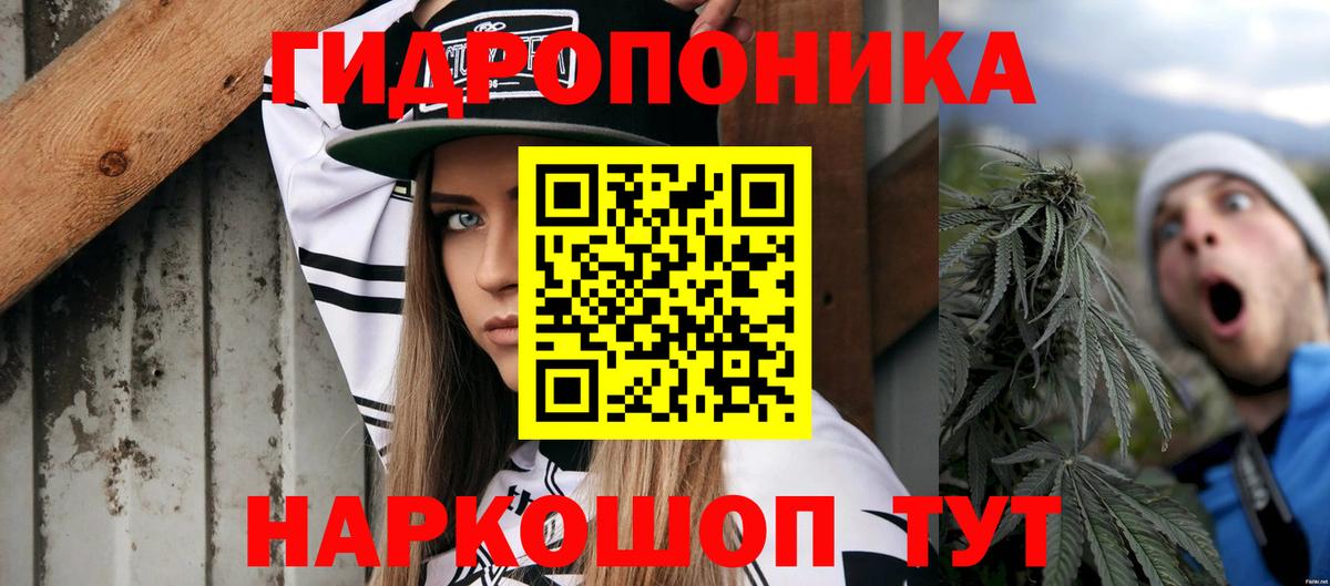 Новошахтинск  Конопля Bruce Banner  Шишки марихуана ГИДРОПОН  Канабис AK-47  Вход с VPN  Канабис MAZAR 